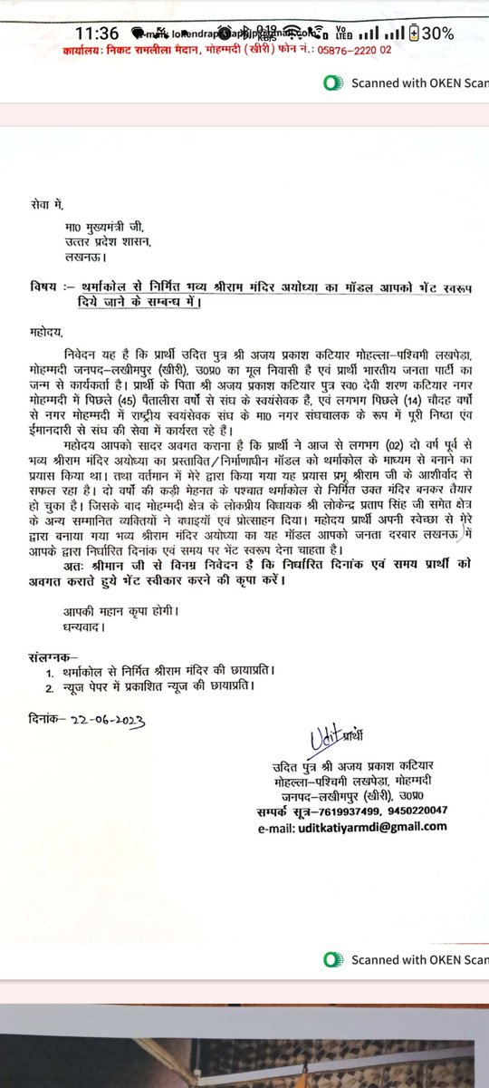 the_raghvendra's tweet photo. My friend Udit dedicated his time continuously for 2 years and built the temple with hard work for Honorable Shri Yogi Ji. But after several attempts the MLA went to the media but did not get any success. You are requested to accept the honorable Yogi ji temple @myogiadityanath https://t.co/CnsL0DZ4gs