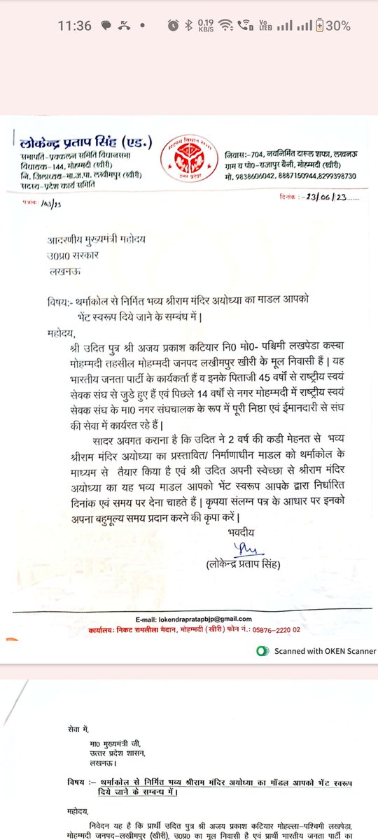 the_raghvendra's tweet photo. My friend Udit dedicated his time continuously for 2 years and built the temple with hard work for Honorable Shri Yogi Ji. But after several attempts the MLA went to the media but did not get any success. You are requested to accept the honorable Yogi ji temple @myogiadityanath https://t.co/CnsL0DZ4gs