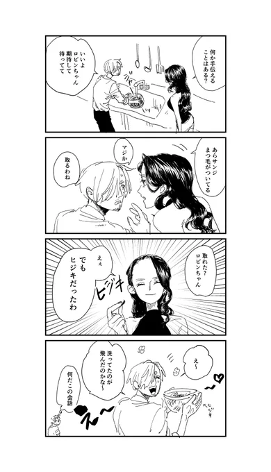 ひじき