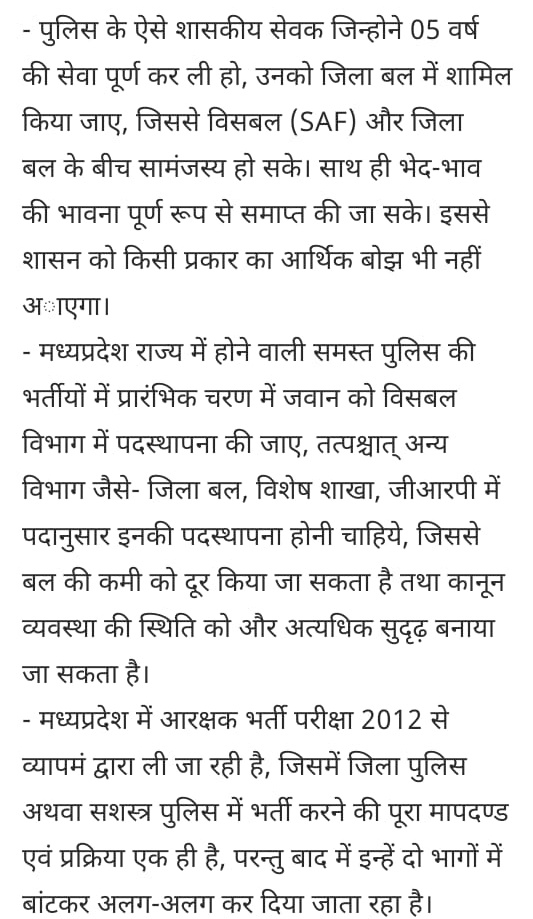 KamleshY070217's tweet photo. @ah8498 @OfficeOfKNath @aajtak @ABPNews @DainikBhaskar @BJP4India @BJP4MP @ChouhanShivraj @CMMadhyaPradesh @drnarottammisra @INCIndia https://t.co/rJrnD1UR1Q