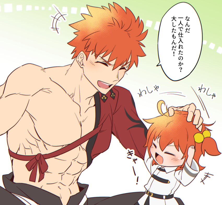 村正おじいちゃんの庵の縁側にたんぽぽ並べるろりぐだちゃん 