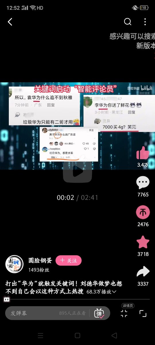 zdhjds's tweet photo. 图灵测试失败😂 https://t.co/R9RjiLG8Rh