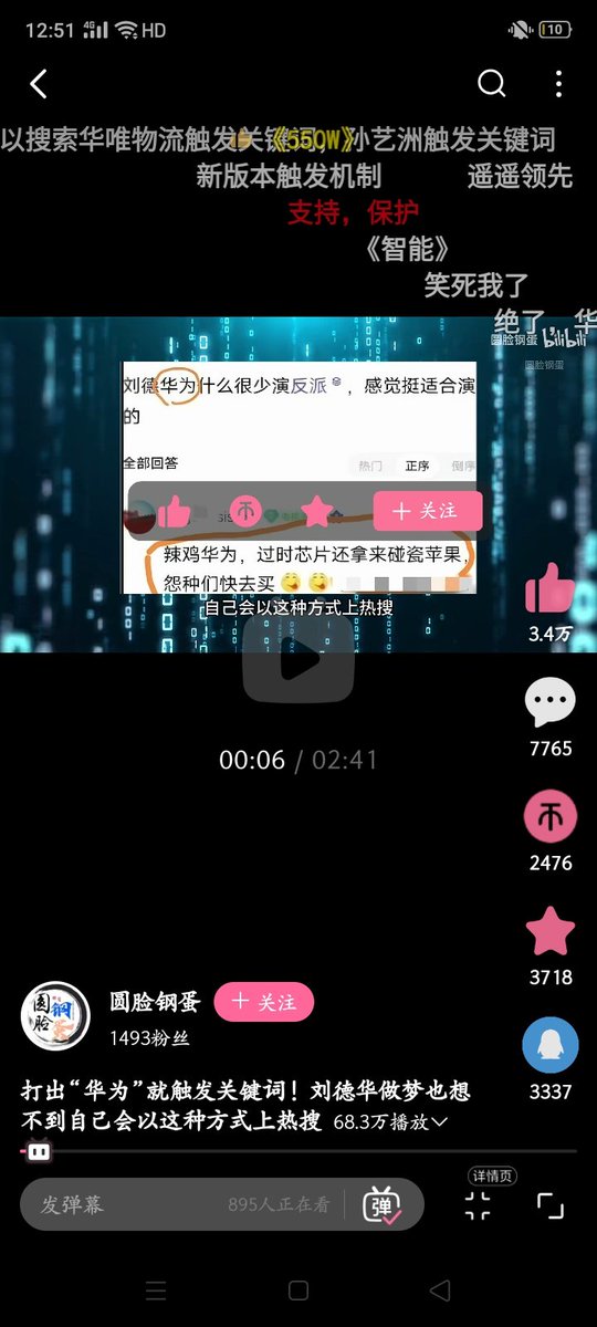 zdhjds's tweet photo. 图灵测试失败😂 https://t.co/R9RjiLG8Rh
