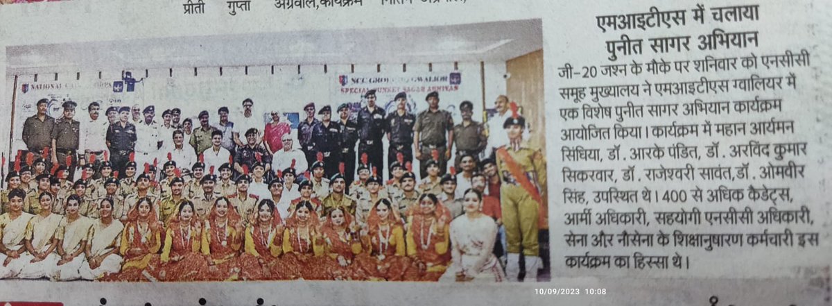 3MP CT(I) NCC tweet media