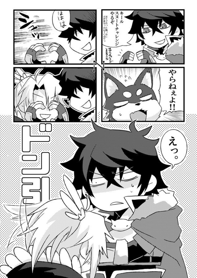 そういや今回の周回、キールも犬錬も揃ってるからこれできるなっていう再掲