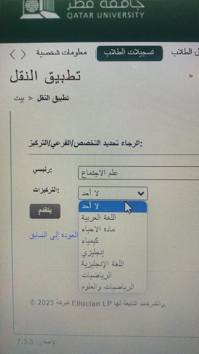 ايش يعني التركيزات ؟ 
<a href="/Qustudents/">طلبة جامعة قطر 🇶🇦</a>