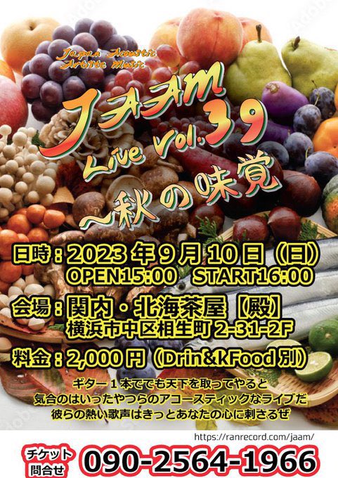 q019k's tweet photo. コチラでいくら初体験
歌う前にいただきました
美味しゅうございます🩵

#JAAM
#北海茶屋【殿】
#いくら祭り https://t.co/tXPsOcGoSD