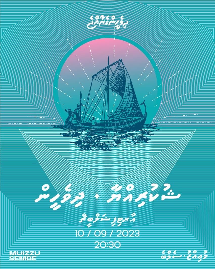 ProgressPartyMV's tweet photo. ޝުކުރިއްޔާ ދިވެހީން 

މި އިވެންޓަށް ދިވެހި ލޮބުވެތި ހުރިހާ ރައްޔިތުންނަށް ދަޢުވަތު އަރުވަން 

#Vote4Muizzu
#DrMuizzuSembe2023
#DhiveheengeRaajje
#FreePresidentYameen https://t.co/jBiFSsKH3y