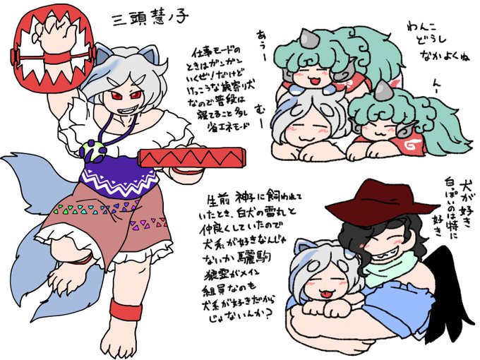 獣王園のひとたち2 | 柳太 さんのマンガ | ツイコミ(仮)