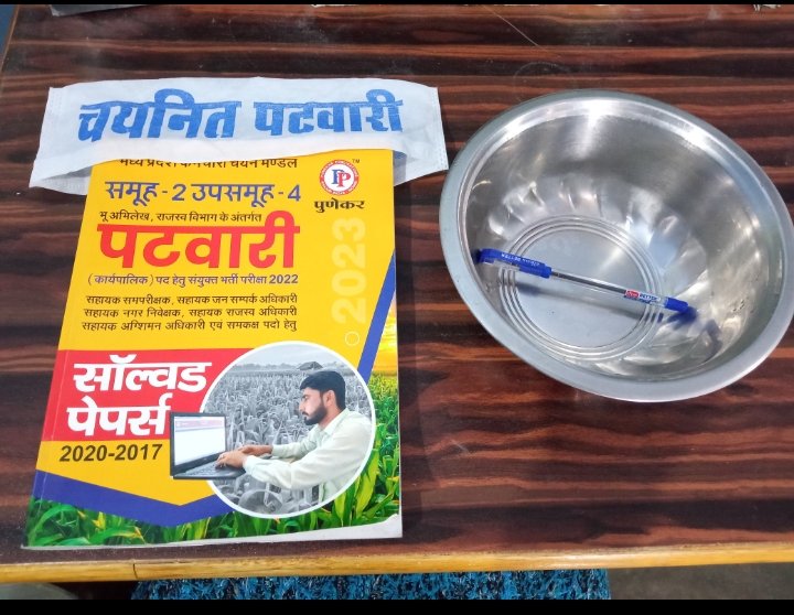 #चयनित_पटवारी_का_कटोरा_किताब
सफर ज़ारी हैं अब देखते हैं अंत में क्या हाथ में रहेगा
कटोरा  या  किताब

<a href="/ChouhanShivraj/">Shivraj Singh Chouhan</a>
<a href="/OfficeOfKNath/">Kamal Nath</a>
<a href="/PMOIndia/">PMO India</a>
<a href="/AmitShah/">Amit Shah</a>
<a href="/DainikBhaskar/">Dainik Bhaskar</a>
<a href="/TheLallantop/">The Lallantop</a>
<a href="/MPTakOfficial/">MP Tak</a>
<a href="/drnarottammisra/">Dr Narottam Mishra</a>
<a href="/vdsharmabjp/">VD Sharma</a>
<a href="/KailashOnline/">Kailash Vijayvargiya</a>