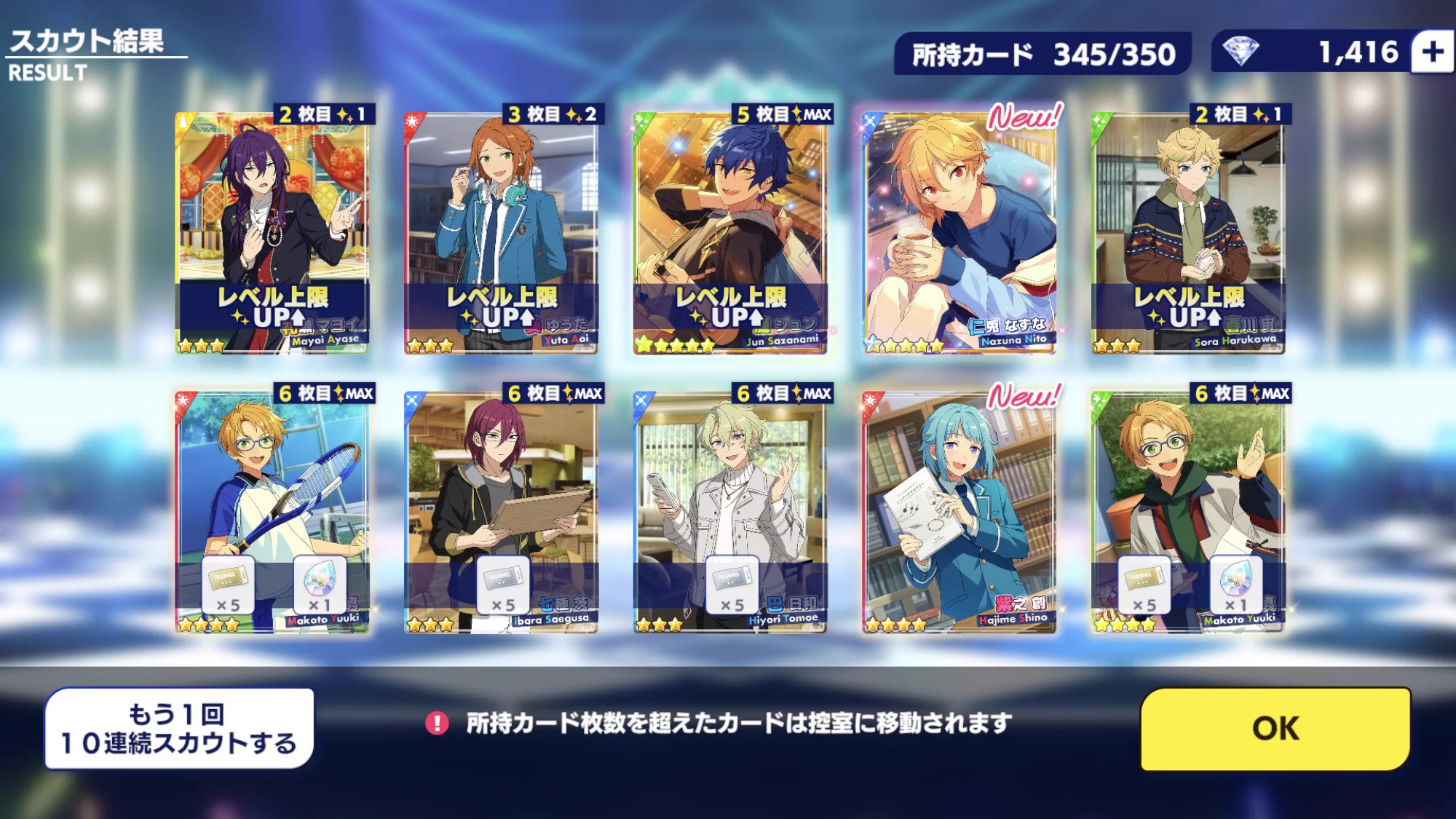 あんさんぶるスターズ！！【公式】 on X: 