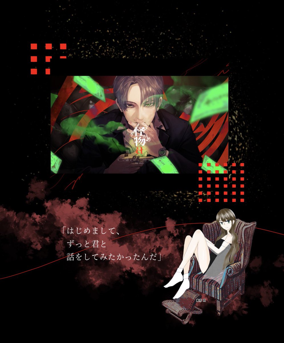 ssdtrpg's tweet photo. CoC 怪物a

KP:キリエ
PL:美作 月/笹田 蒲鉾
※敬称略

ENDC 生還 https://t.co/QhSO2uMAFJ
