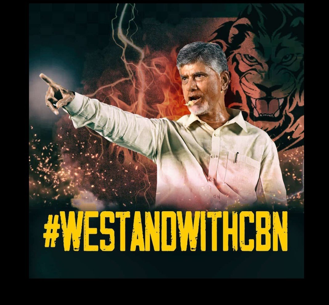 PranayThota2's tweet photo. #westandwithnarafamily 
#WestandwithCBN
#Tdp #VisionerCBN
#StopIllegalArrestOfCBN
@JaiTDP @ttdp9999 @ncbn @naralokesh @iTDP_Official
Irrespective of Partys I stand with Sri @ncbn Garu https://t.co/2N69jtBSd7