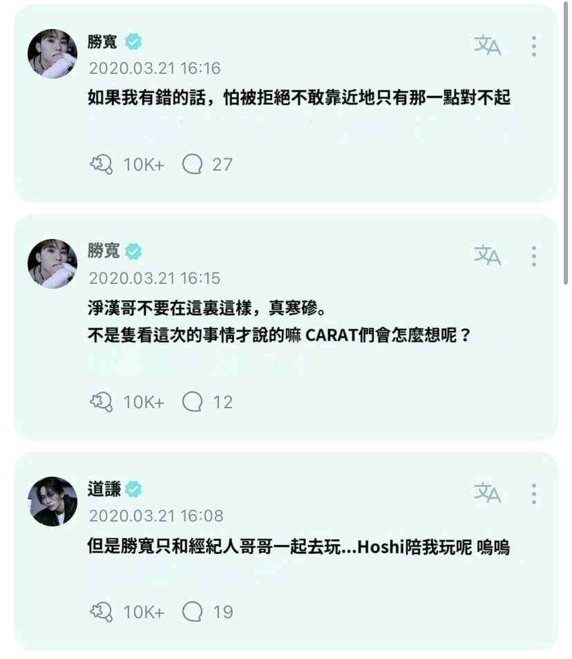 重看20年boo發的文還有尹的回覆還是覺得太好看了⋯⋯