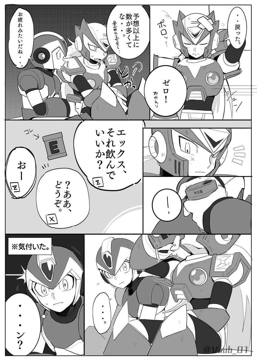 Vsub_01's tweet photo. https://t.co/DDy7FabPcO