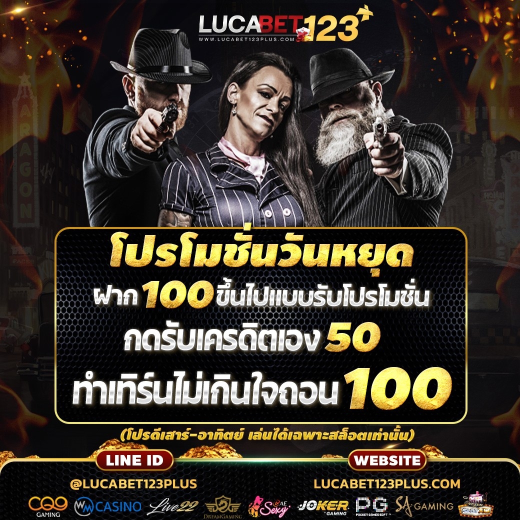 MqUkc's tweet photo. #แจกทุนฟรี50 #สมัครใหม่รับฟรี50
🔥ไม่ทำกิจกรรม 14.00 - 15.00 น.

✨ขอคนละ  1 👉ติดตาม 🎀1  รีทวิต
📲 แคปส่งให้แอดมิน https://t.co/0pKSRYArI4

        🔥รับได้ 2 เว็บ !!!
🎀โปรเด็ด 50 รับ 100 ถอนได้ 500  
🎀ฝากรับโปรโมชั่นวันนี้กดรับเครดิตฟรีเองหน้าเว็บ

#เครดิตฟรี2023 #เครดิตฟรี https://t.co/WwWNun22kx