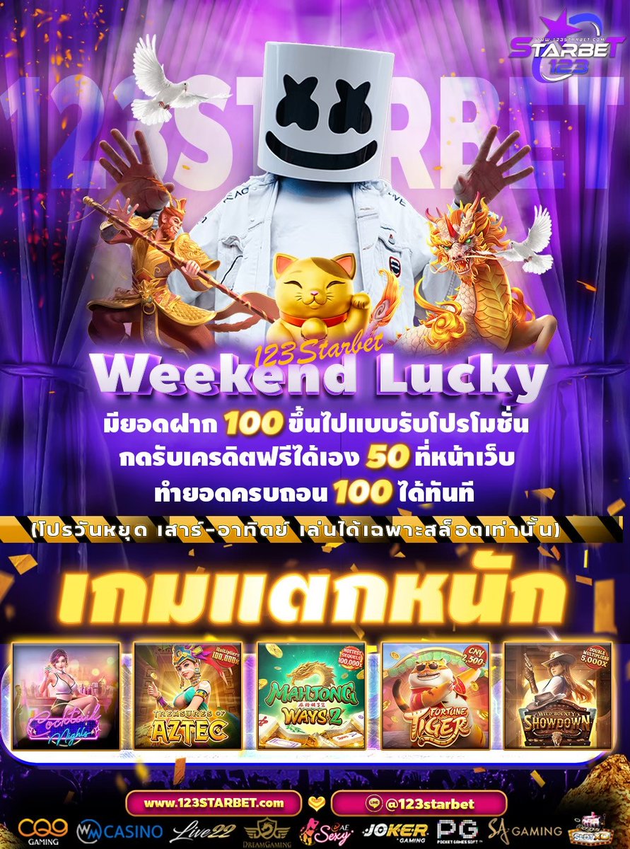 MqUkc's tweet photo. #แจกทุนฟรี50 #สมัครใหม่รับฟรี50
🔥ไม่ทำกิจกรรม 14.00 - 15.00 น.

✨ขอคนละ  1 👉ติดตาม 🎀1  รีทวิต
📲 แคปส่งให้แอดมิน https://t.co/0pKSRYArI4

        🔥รับได้ 2 เว็บ !!!
🎀โปรเด็ด 50 รับ 100 ถอนได้ 500  
🎀ฝากรับโปรโมชั่นวันนี้กดรับเครดิตฟรีเองหน้าเว็บ

#เครดิตฟรี2023 #เครดิตฟรี https://t.co/WwWNun22kx