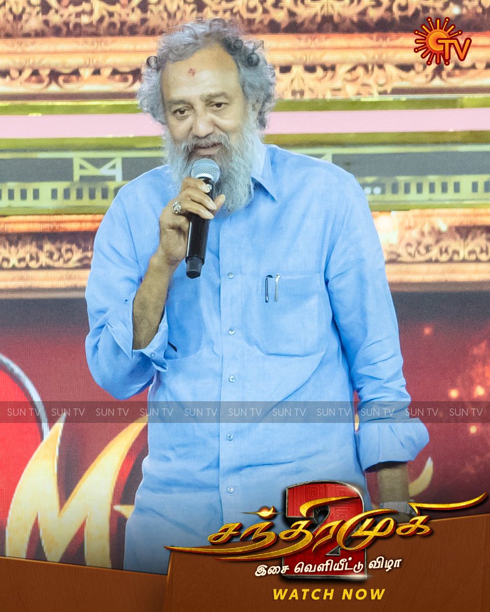 SunTV's tweet photo. The creative minds behind the making of Chandramukhi 2 on stage.
@editoranthony @RDRajasekar #ThottaTharani
CHANDRAMUKHI 2 ISAI VELIYEETU VIZHA | WATCH NOW
#SunTV #Chandramukhi2 #Chandramukhi2AudioLaunchOnSunTV #ThottaTharani #EditorAntony #RDRajasekar https://t.co/cLORg7t8pT