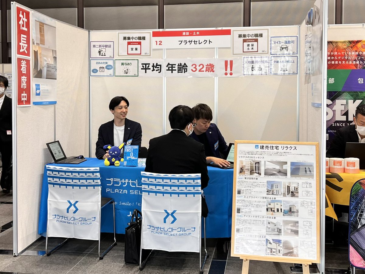 今日はマイナビ転職イベント。毎回参加してるから変化がよくわかる。前回までの数回は来場者がかなり減ってたけど、今回は出店企業も多く求職者さんの来場数も多かった。人が欲しいニーズと、自分にあう会社を探したいニーズが高まってるんだなぁ。話して楽しい人とも出会えたしご縁が繋がるといいな。