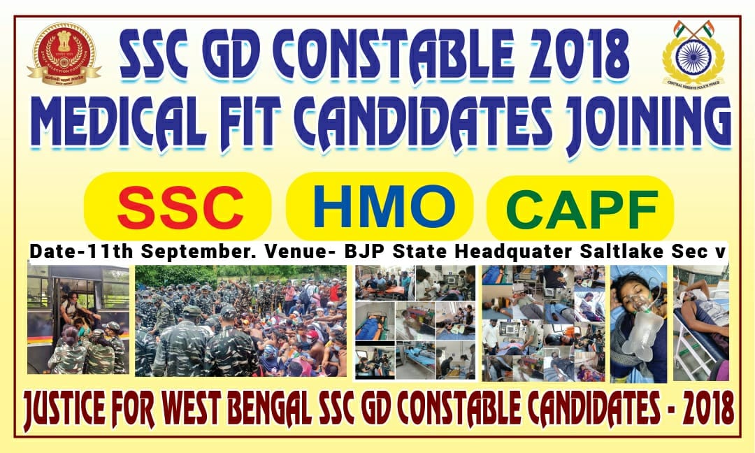 RamDas12200435's tweet photo. Justice for #SSCGD2018
Medical fit candidate.
Protest on-11 September
Vanue--- BJP state headquarte saltlake sec v Kolkata West Bengal.
#Wb_sscgd2018_kolkata_chilo 
@SuvenduWB 
@DrSukantaBJP 
@IamSumanDe
@HansrajMeena 
@AnupamConnects https://t.co/oIYvlEy7eq