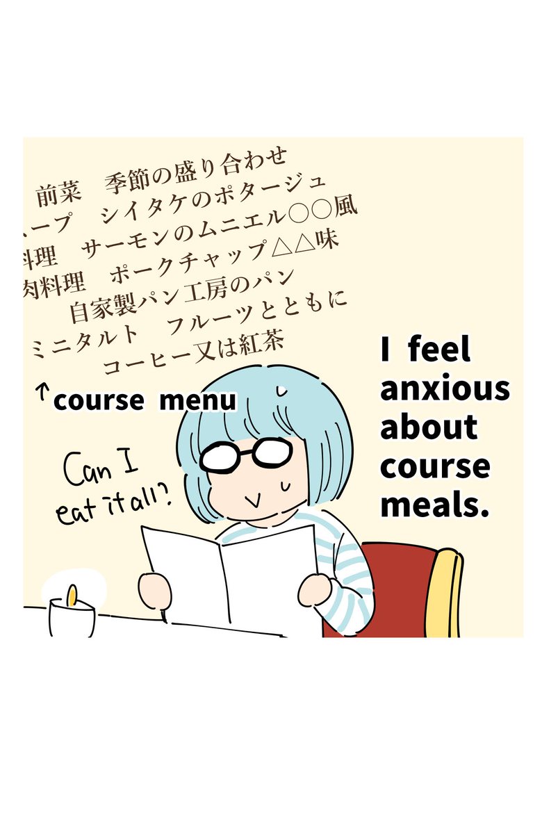 Eating less commom things(4/4) 