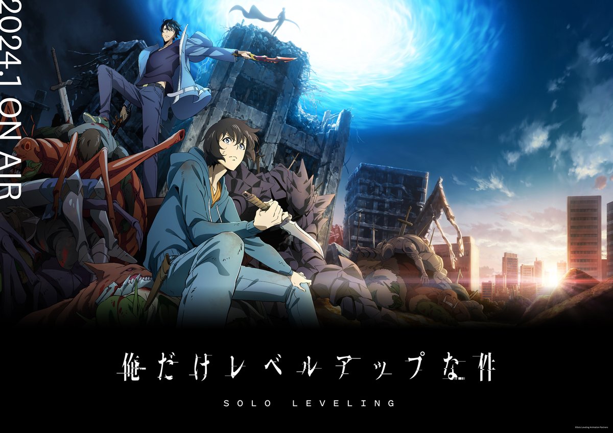 sololeveling_pr's tweet photo. ◤￣￣￣￣￣￣￣￣￣￣￣
俺だけレベルアップな件

キービジュアル第2弾 解禁
＿＿＿＿＿＿＿＿＿＿＿◢

"Solo Leveling" begins——

テレビアニメ
「俺だけレベルアップな件」
2024年1月放送開始。

https://t.co/qzF60uuplx

#俺��べ #SoloLeveling https://t.co/AEWrmbWme6