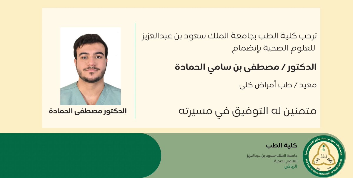 COMKSAU's tweet photo. https://t.co/o6s5kcrnqR