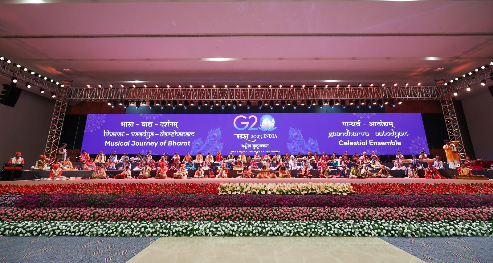 Gujarati folk singers perform at G20 Gala Dinner