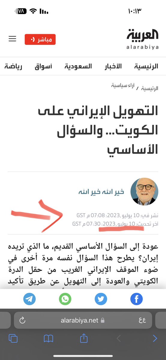 خليفه 🇹🇭 في AUM tweet media