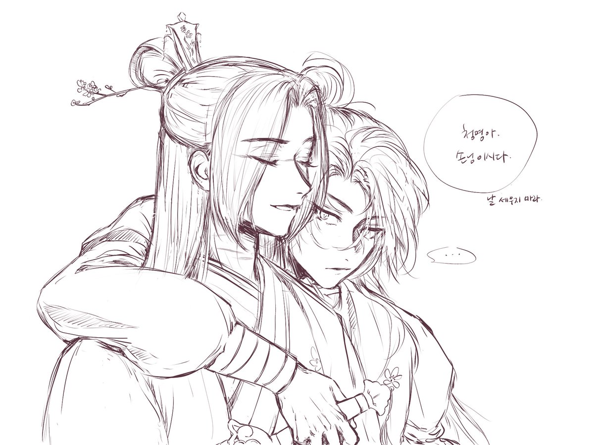 청백
왼팔 잃은 천하제일검 청명이랑 시력 잃은 장문인 백천... 뭐 그런 거
예전 썰타래 알림이 떴길래 생각나서 낙서해봄