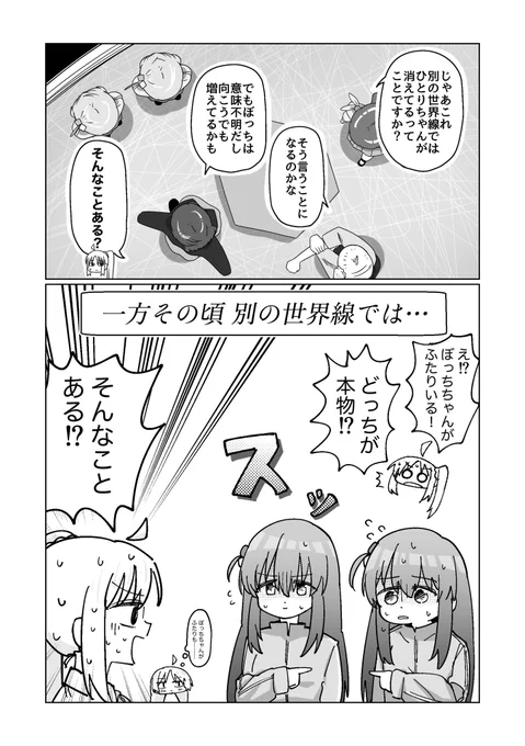 (2/4)