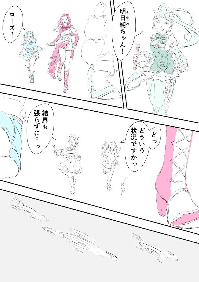 4/4 