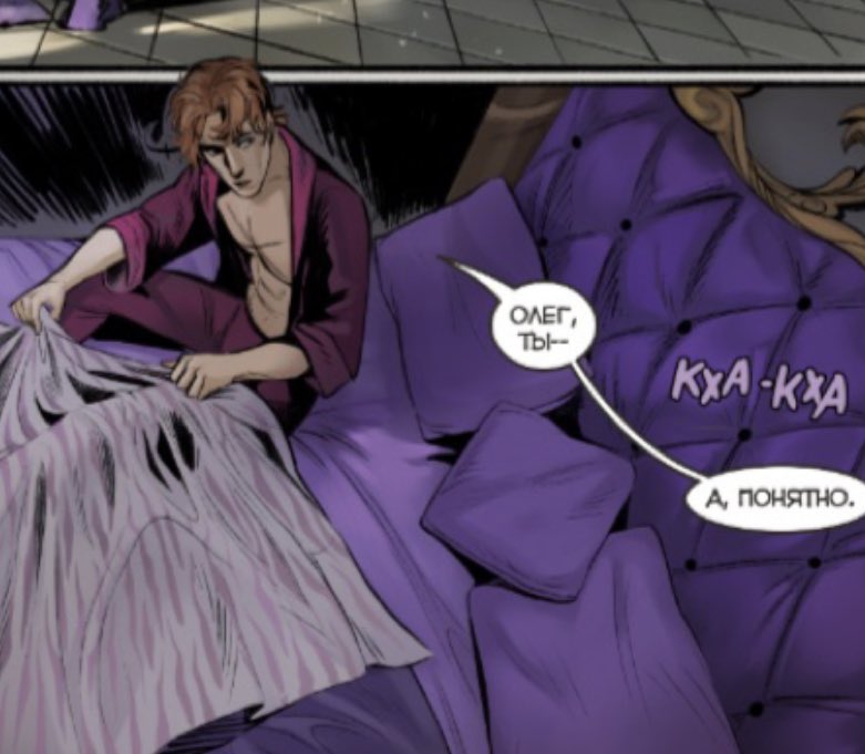 #чд31 

ОН ДАЖЕ СПИТ РАСКРЫТЫЙ