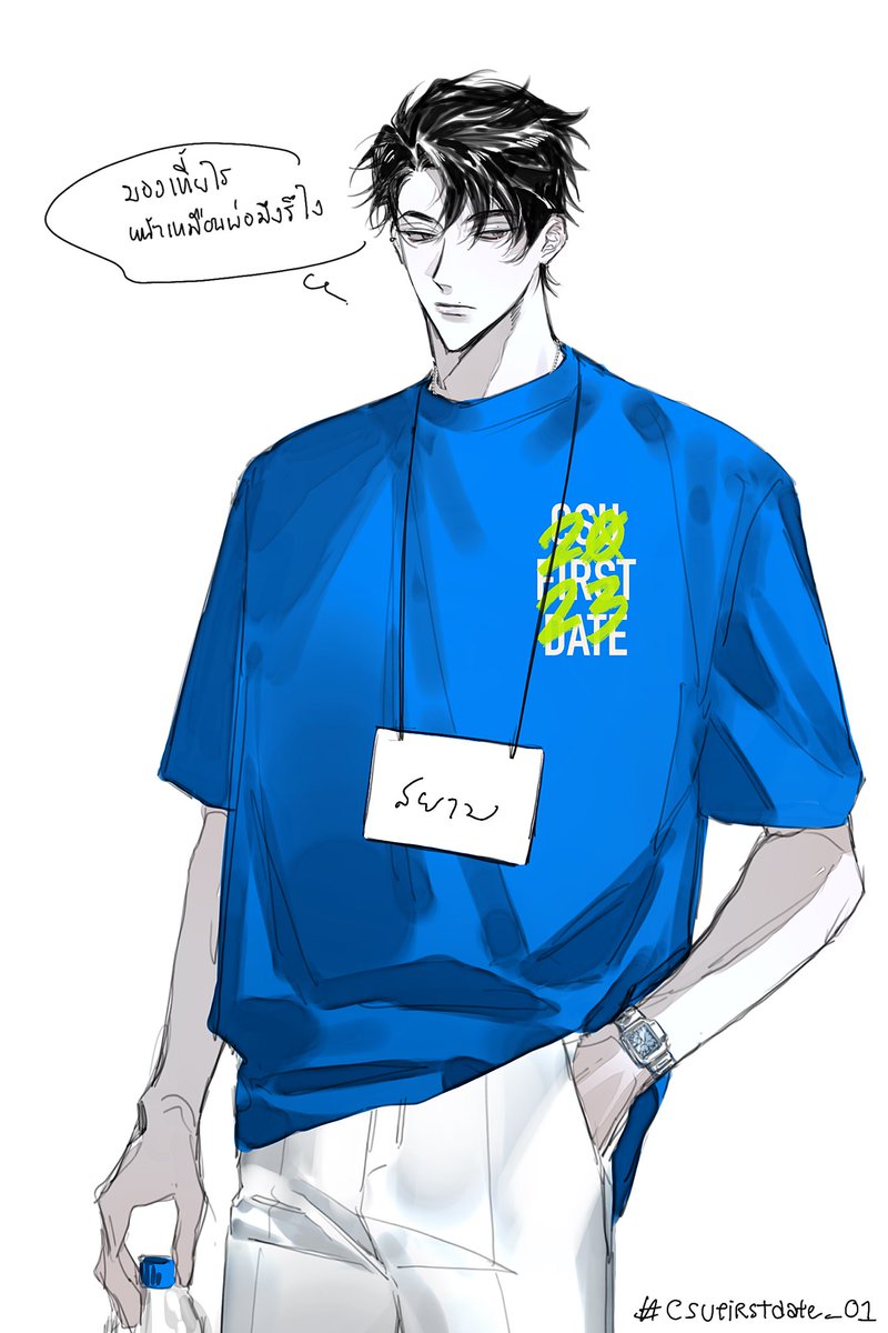 Siam_CSU's tweet photo. #csufirstdate_01
[ 11:48 ]

/จ้อง https://t.co/ph0Ju6qcHT