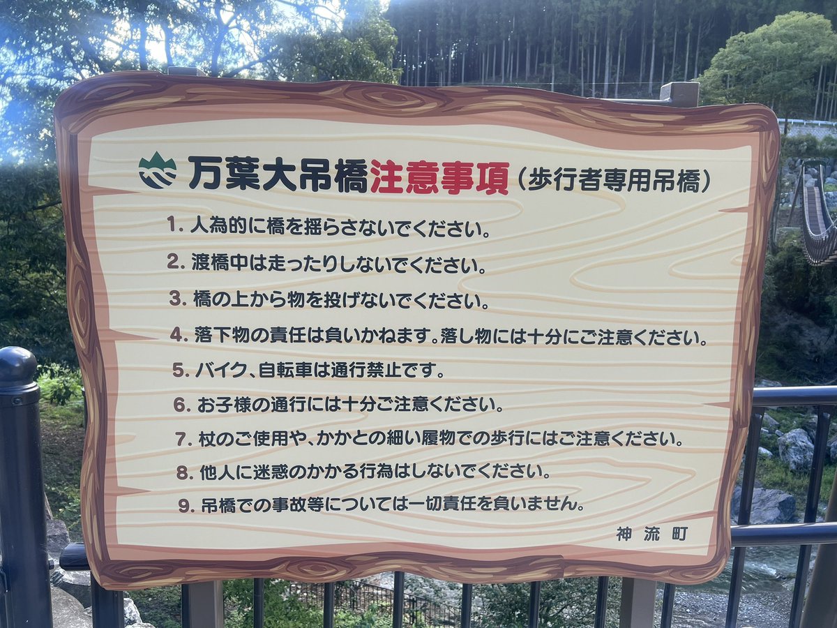smokingtom0113's tweet photo. 道の駅万葉の里にいつの間にか出来ていました。 https://t.co/Ch2tXbATgm
