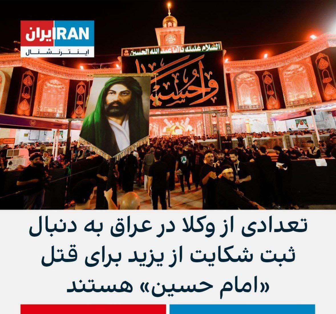 موزلم جماعت مغز نداره به روایت: