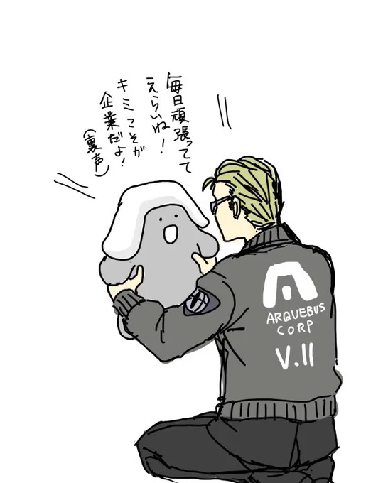 アーキ坊やに愚痴をこぼす終業後のV.Ⅱスネイル 