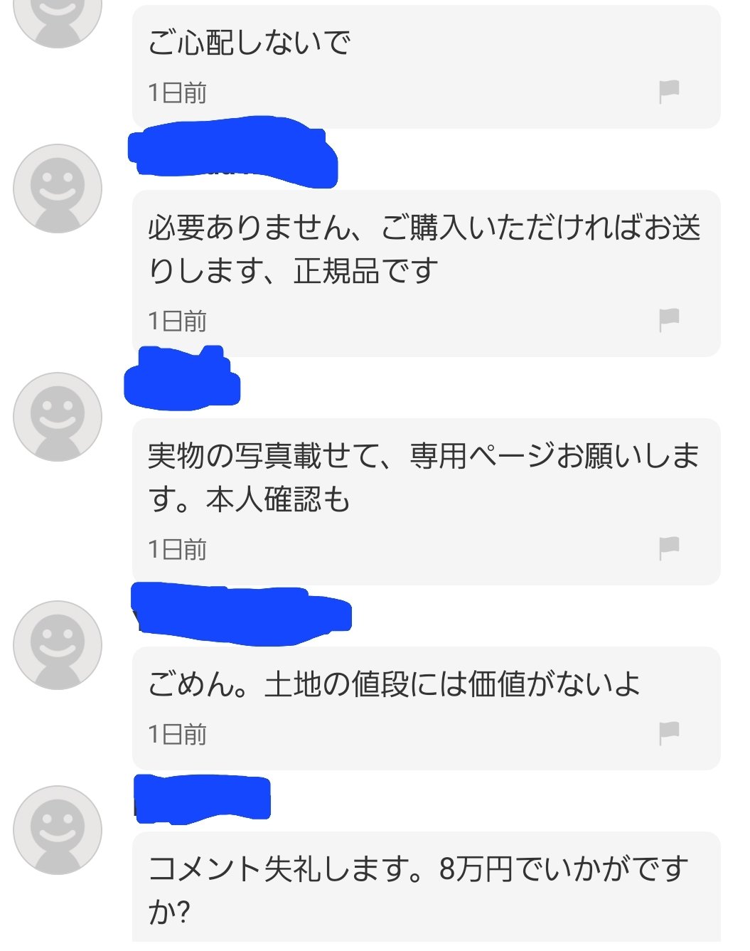 いいねした方は必ずコメントお願いいたします 営業時間変更のお知らせです スタッフ不足のため 10/13（月） 15