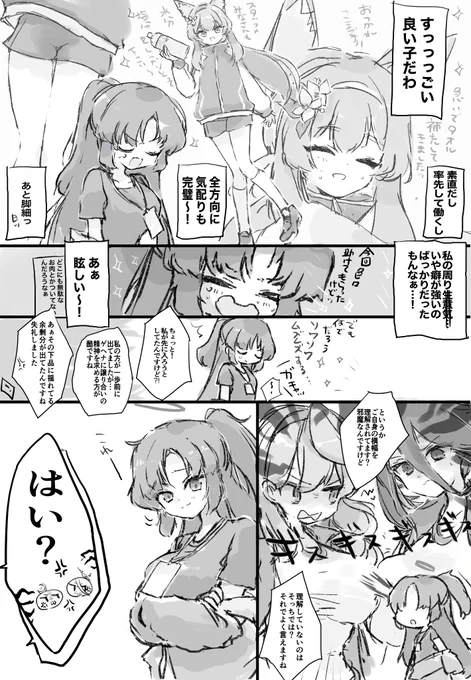 実家のような安心感 