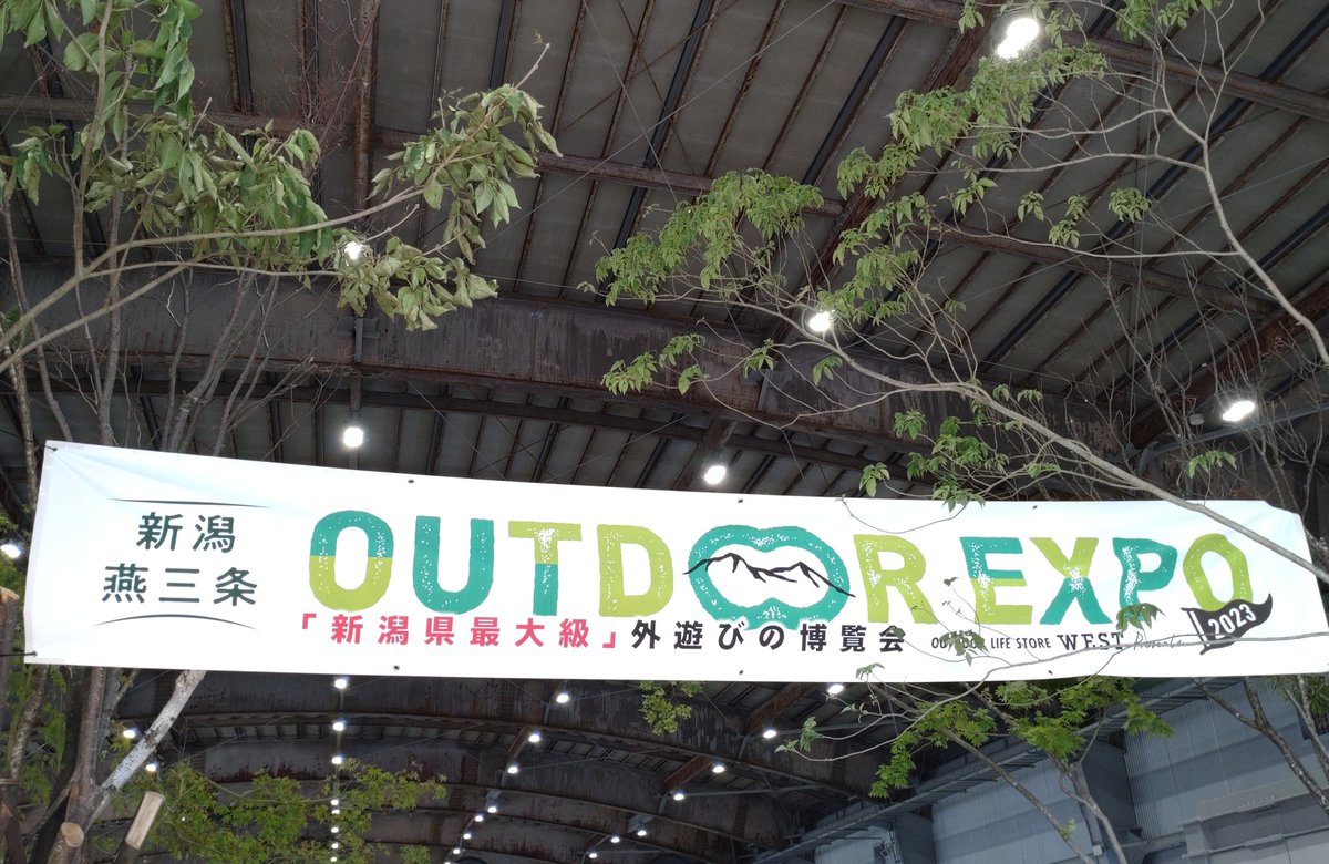 kyon8chiko's tweet photo. 新潟・燕三条🏕OUTDOOR EXPO2023

とても良いイベントでした(⁠/⁠^⁠-⁠^⁠(⁠^⁠ ⁠^⁠*⁠)⁠/

＃OUTDOOREXPO
＃新潟市 ＃大かま https://t.co/7KaWtOt7kP