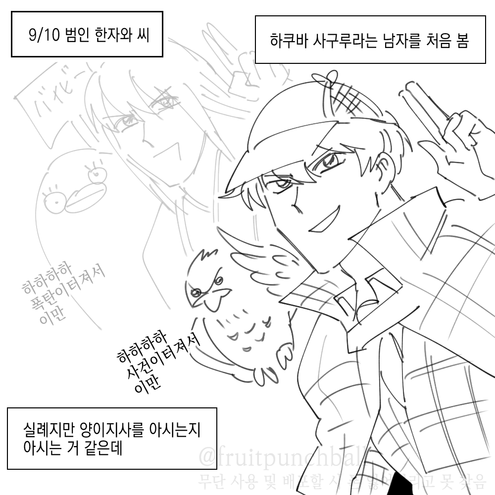 fruitpunchball's tweet photo. 다음엔 뭐보지 https://t.co/grwZlH8UPN