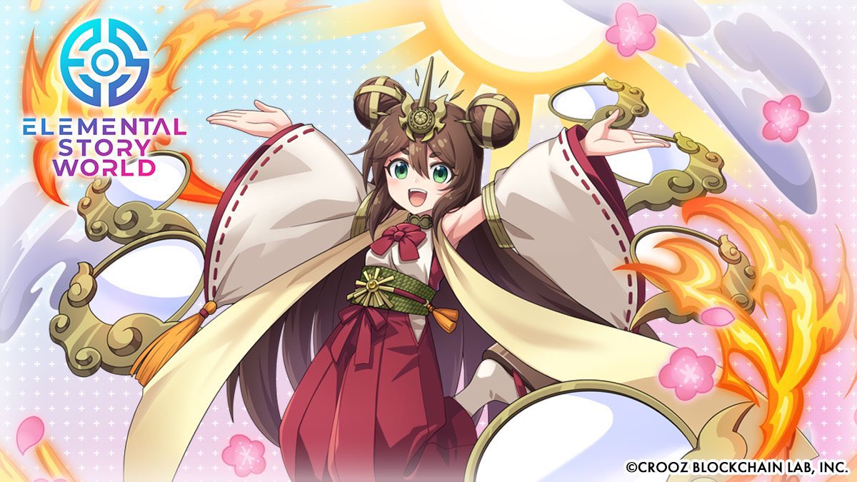 makibadesu's tweet photo. 🌈エレストワールド 
🎉ギブアウェイ🎉
🏆エレストワールド無料ガチャ券 x 3名様
🍡いいね＋RT
🍡フォロー
@elest_world_jp
@elest_world_glb
@makibadesu
🍡引用元投稿をRT
📅9/12締切
📢当選者様にはエレストワールド公式さんからDMが来ます
公式サイト👇
https://t.co/hdkkODVpzn
#エレストコラボ https://t.co/XQrtW2qLaq