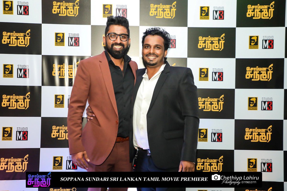 h_chamal's tweet photo. At Savoy 3D, Wellawatte — My 1st Film "Soppana Sundari” as a DOP,
Movie Premiere  #2023_08_24
#SoppanaSundari #tamilmovie #dop #EAPmovie https://t.co/oEuOAjT3vH