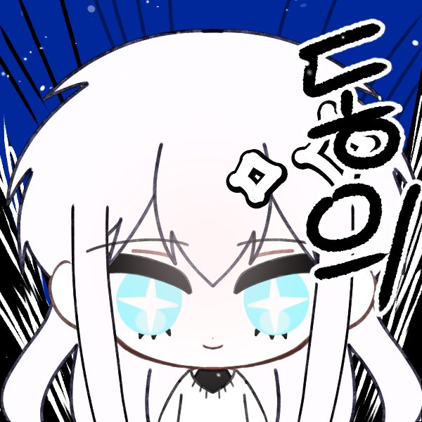 This image was created with Picrew’s “군고구마 픽크루“!!  picrew.me/share?cd=vl1Jj… #Picrew #군고구마_픽크루
동의가 퍼컬이 맞으니까 동의할게요 (안이럽니다)