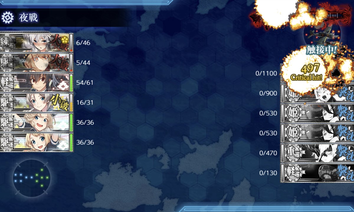 鹿島 tweet media