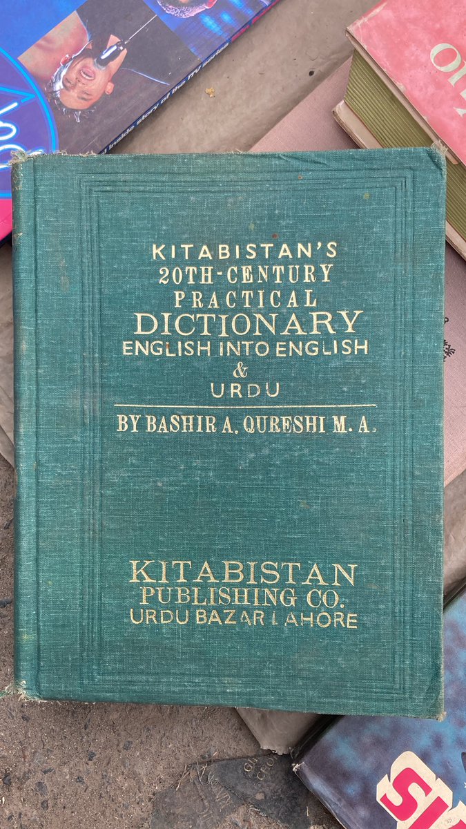 NighFidelity's tweet photo. Everytime I tire of this city, I stumble onto illustrious work left behind those who must have also tired of #Lahore, but not before they made beautiful things.

#Kitabistan might be defunct now but the graphic elements here are just stunning. https://t.co/i81XVG47Bl
