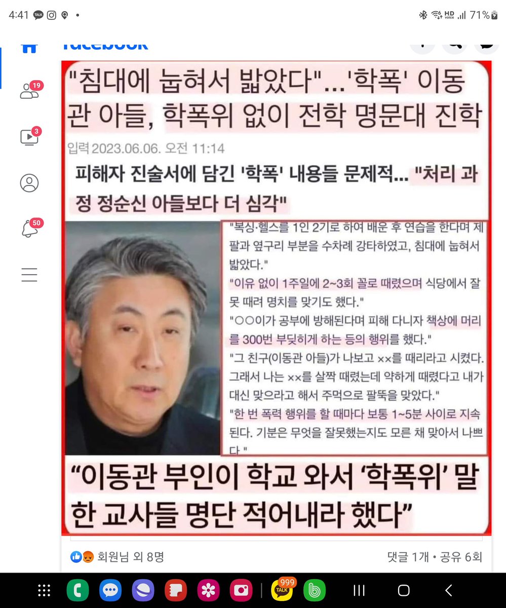 kspp (@ksp8888) on Twitter photo 