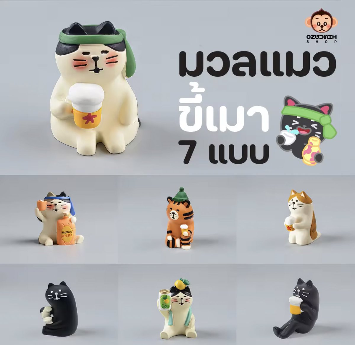 มีมรดา tweet media