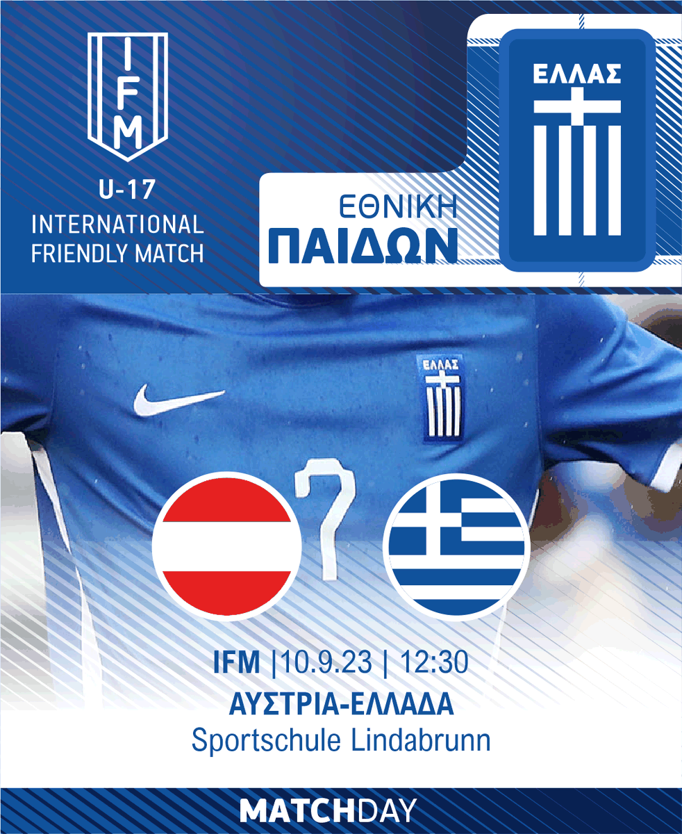 EthnikiOmada's tweet photo. Δεύτερο φιλικό προετοιμασίας για την Εθνική Παίδων. #U17 #friendly #match #AUTGRE https://t.co/Ay19gN8Ymq