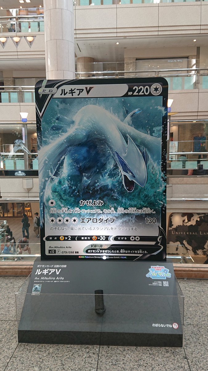 e_0re0_m's tweet photo. ポケモン撮りまくってきた！①
 #横浜
 #みなとみらい
 #ポケモン https://t.co/Ik8Oz3edBr